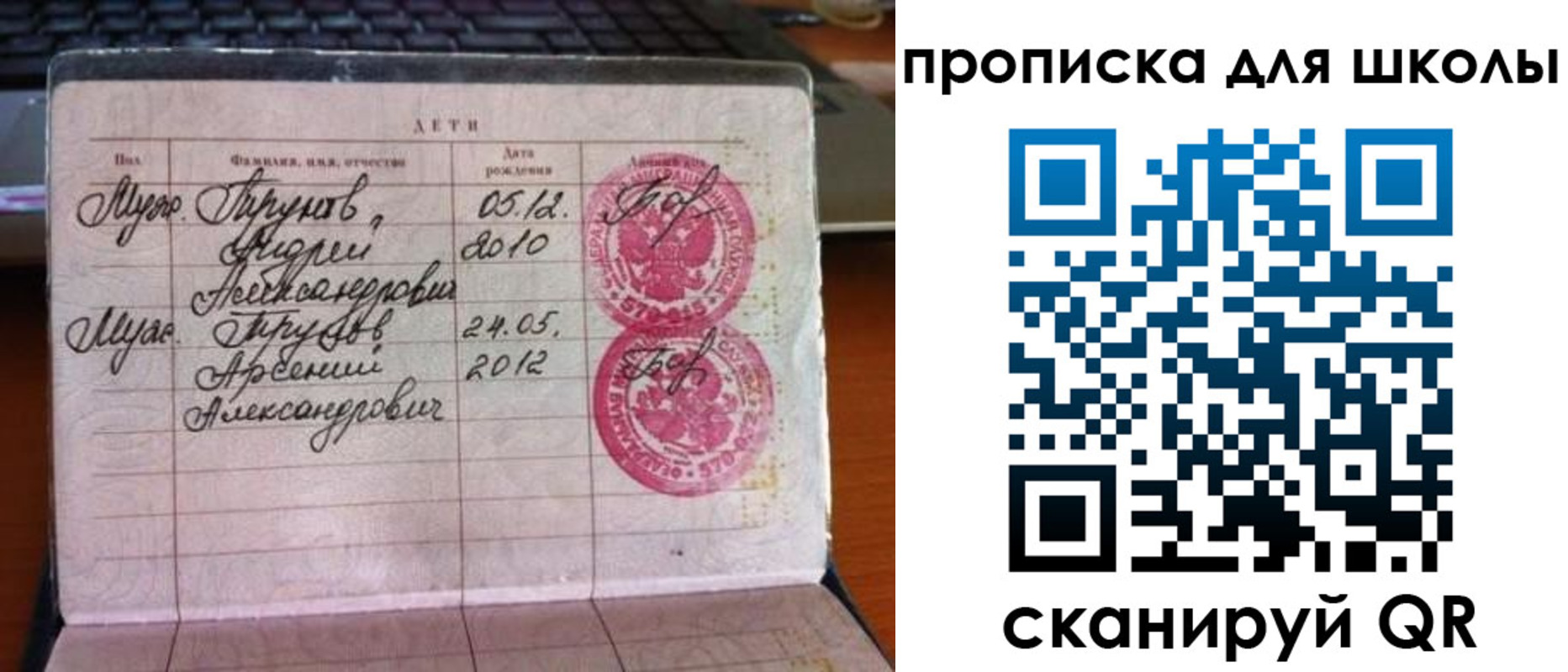 временная регистрация законно в Микуни